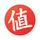什么值得买