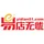 易店无忧