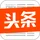 头条搜索站长平台