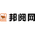 邦阅网
