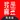我是麻豆