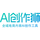AI创作狮