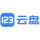 123云盘