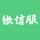 微信服务平台