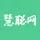 慧聪网