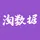 淘数据