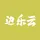 边乐云网盘