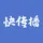 快传播 – 新媒体精准营销平台