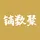 镝数聚-权威数据