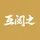 互阅之家
