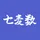 七麦数据