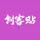 创客贴_在线图片编辑器