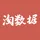 淘数据 – 淘宝直播