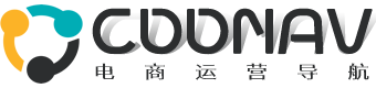 COONAV电商运营导航