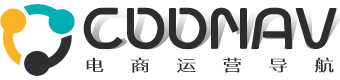 COONAV电商运营导航