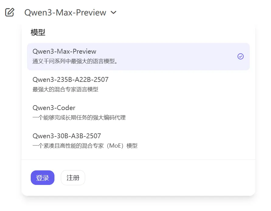 Qwen3-Max