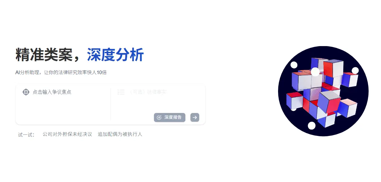 metalaw法律检索