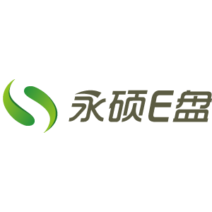 永硕E盘