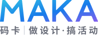 MAKA码卡设计