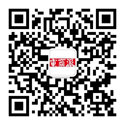 电商报