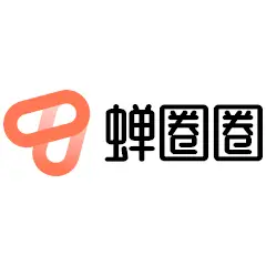 蝉圈圈