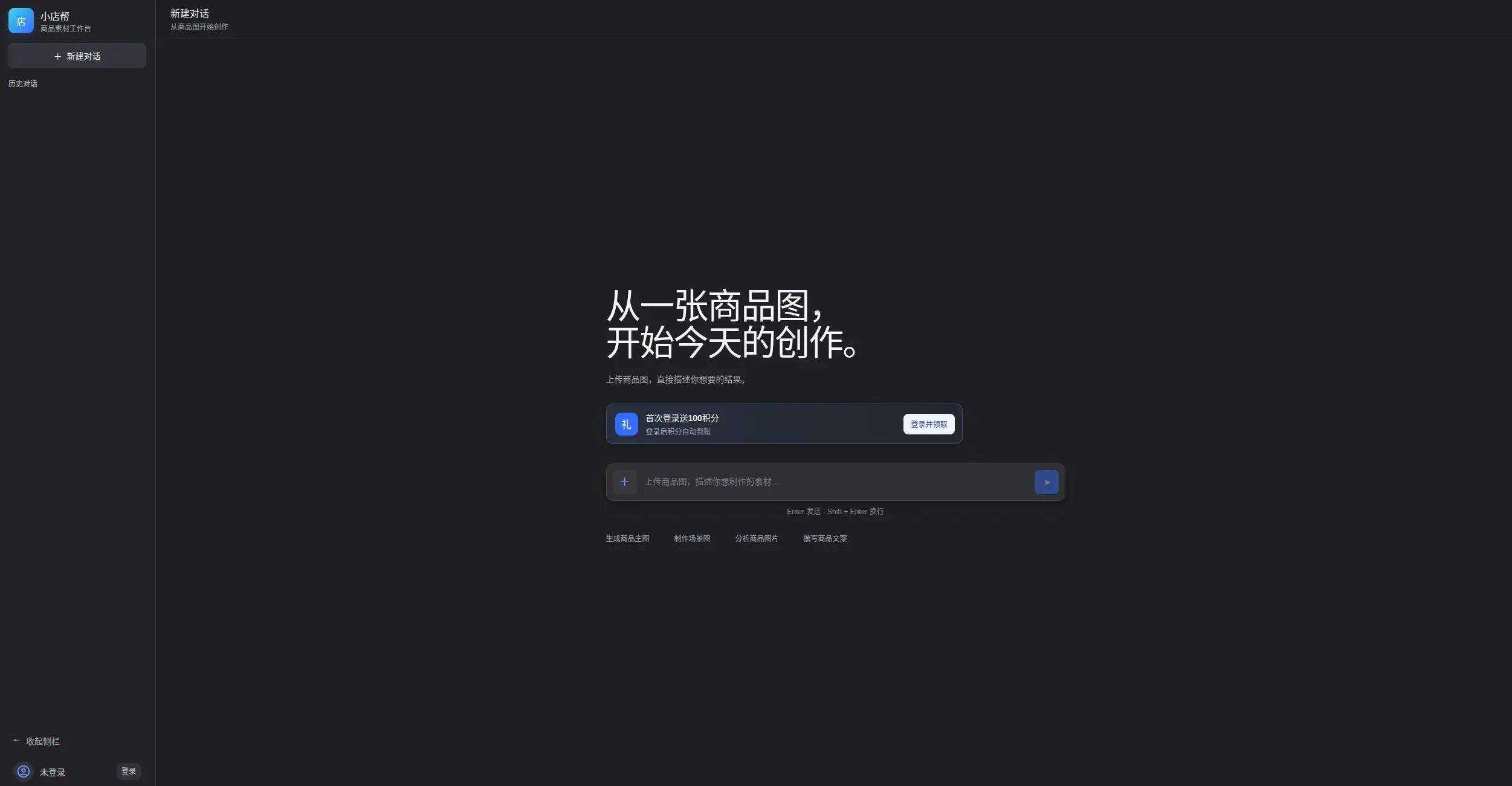 搜狐小店帮