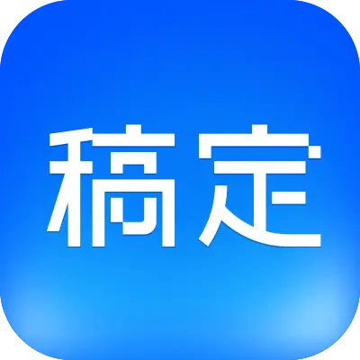 AI背景（稿定设计）