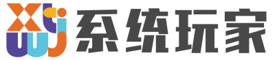 系统玩家跨境版(跨境电商系统)