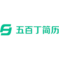 五百丁简历