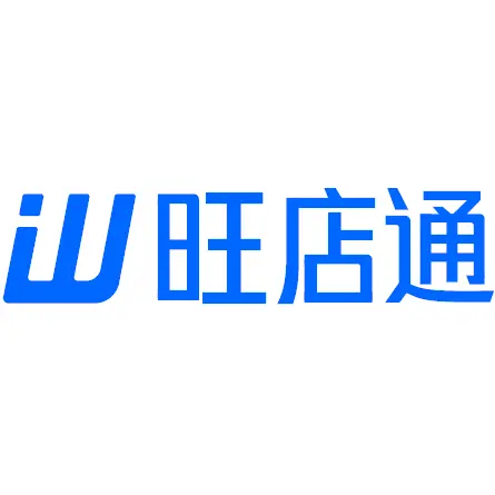 旺店通ERP