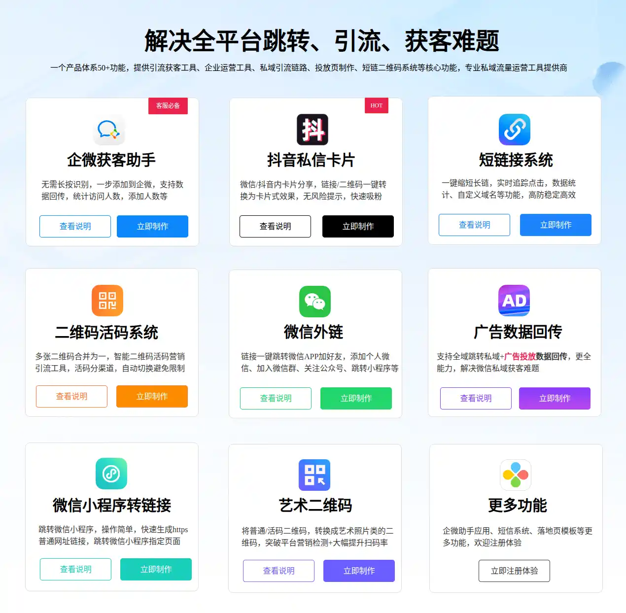 虾果