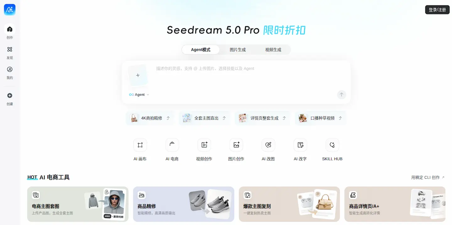 稿定AI