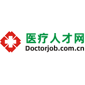 医疗人才网