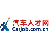 汽车人才网