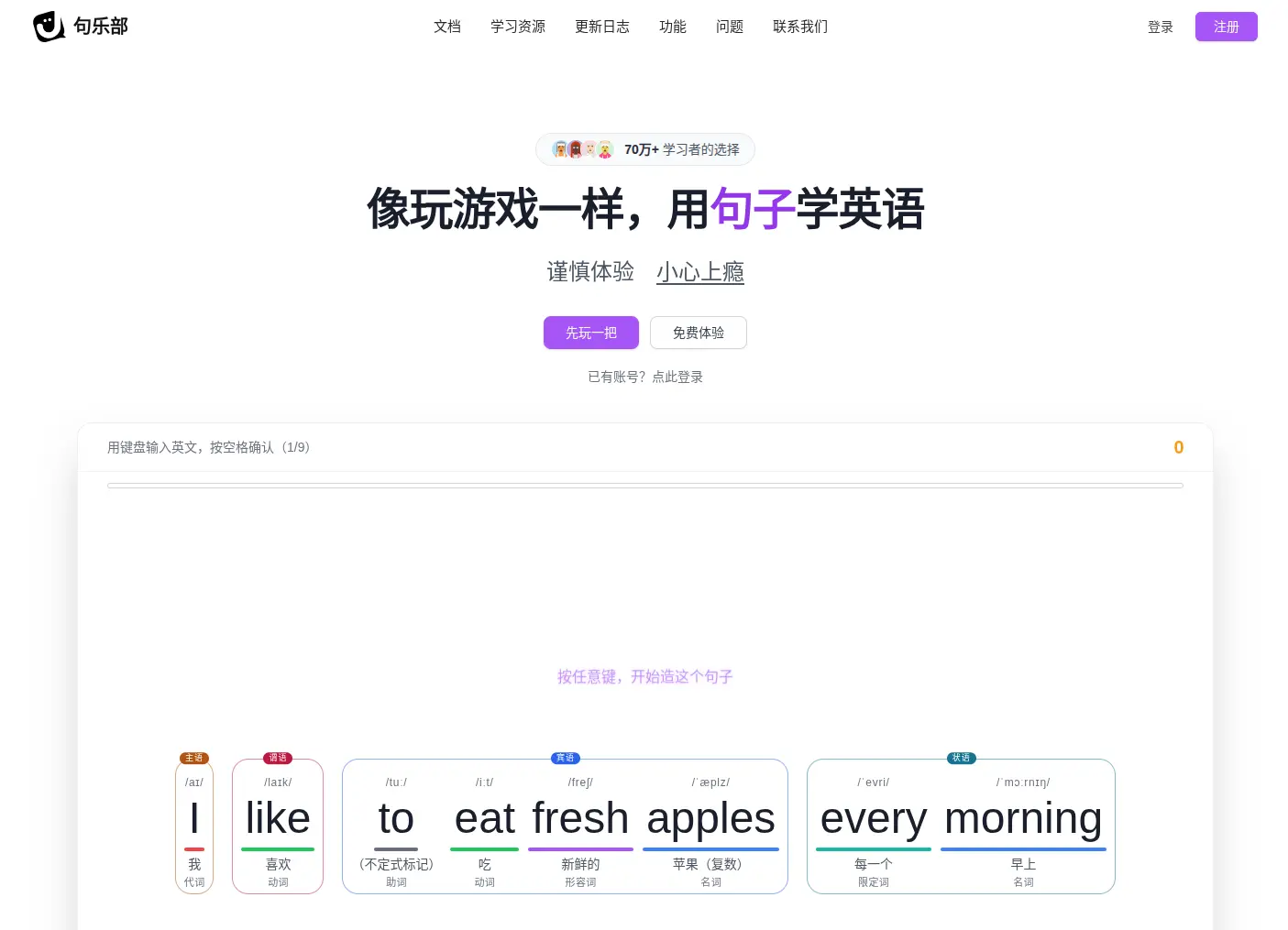 句乐部官网网页版插图 句乐部