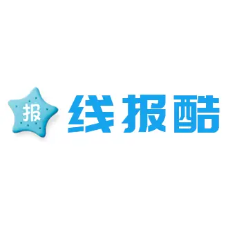 线报酷