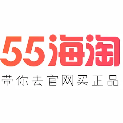 55海淘