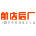 前店后厂