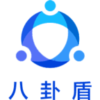 八卦盾 – 营商保