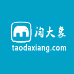 淘大象 – 淘宝宝贝排名在线查询