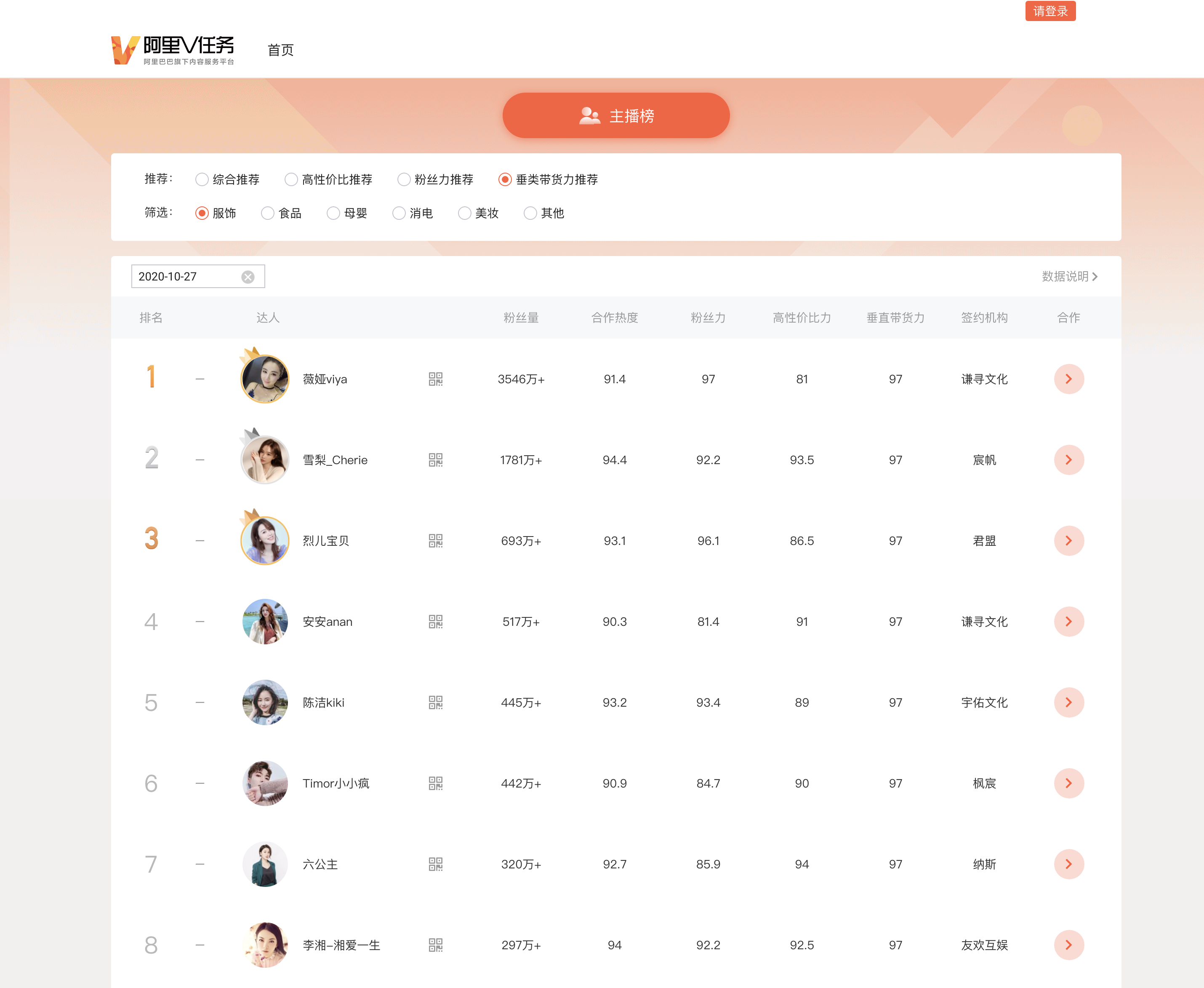 热浪引擎