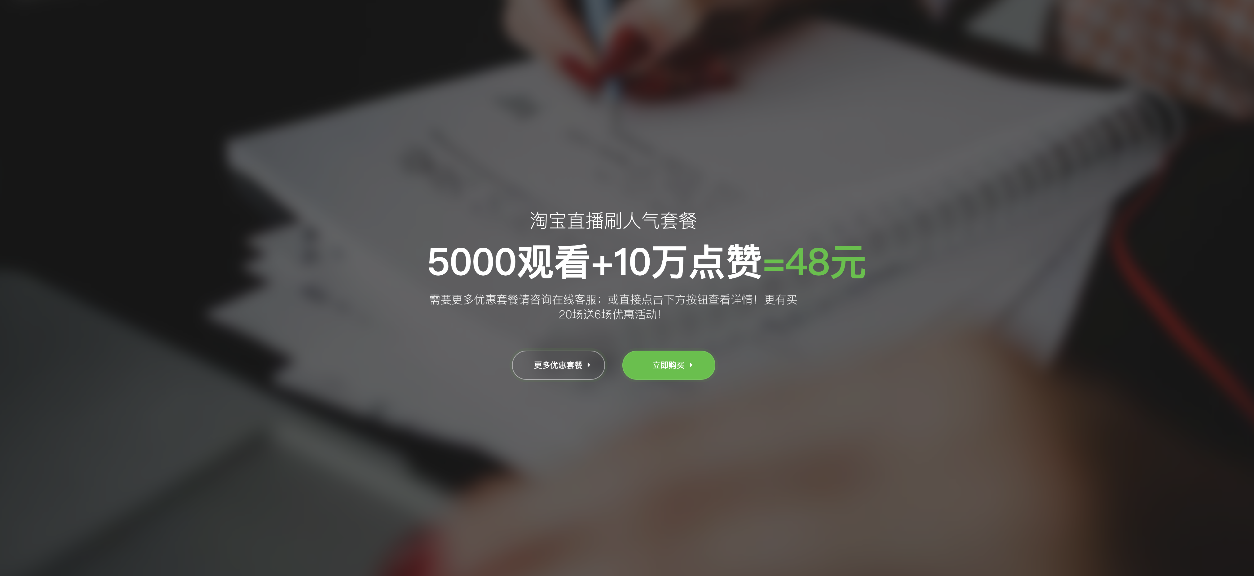 也淘网