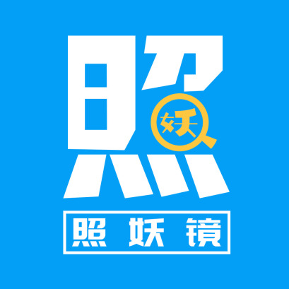 创客照妖镜 – 创客工具箱