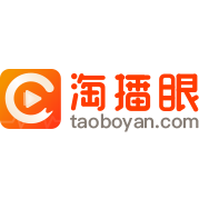 淘播眼