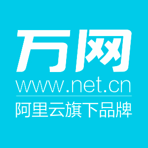 万网 – 域名注册