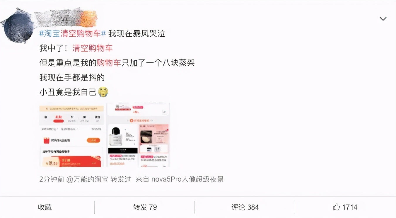 牛年春晚,成了一个大型直播带货现场