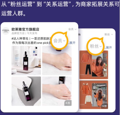 @所有中小商家,订阅如何提升进店率?最权威解析来了
