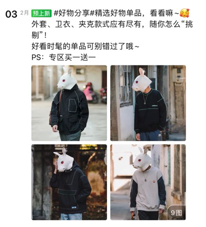 @所有中小商家,订阅如何提升进店率?最权威解析来了