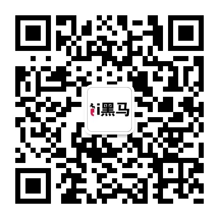 i黑马