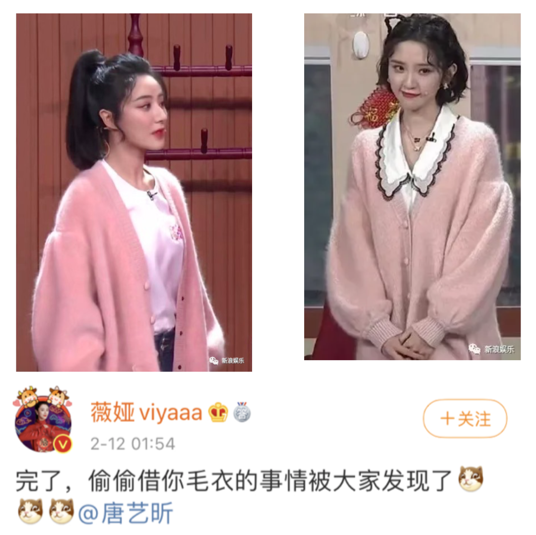 牛年春晚,成了一个大型直播带货现场